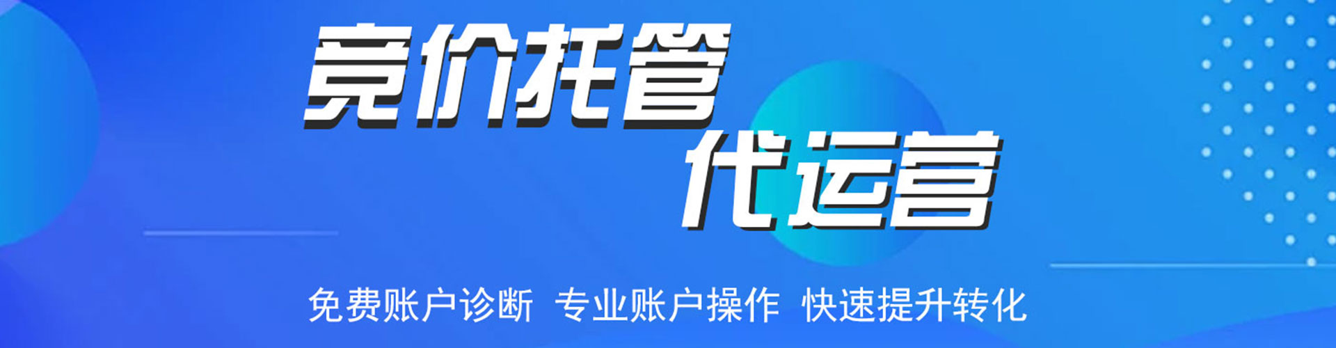 宜良信息流平台