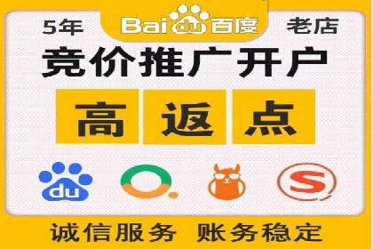 SEM服务公司助力中小企业案例